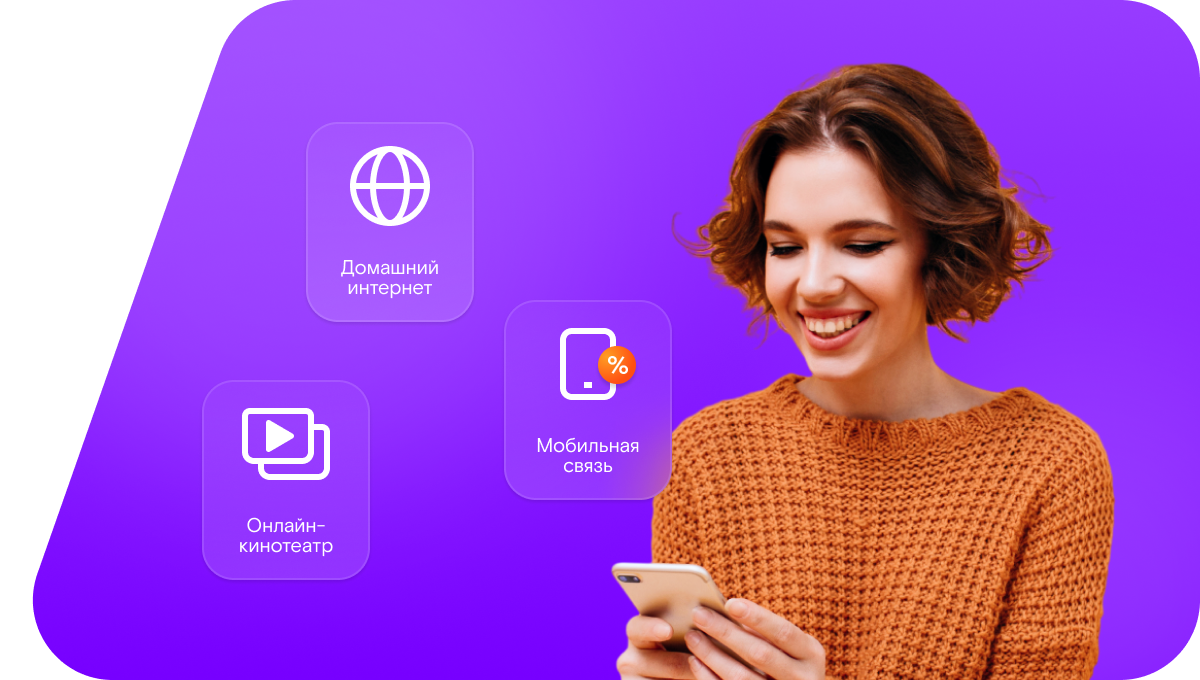 Промо-тарифы Ростелеком в&nbsp;село Огарёвка (Пензенская область)